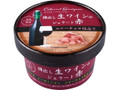  カップ1個