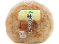 鮭づくしおにぎり