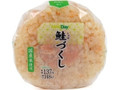 鮭づくしおにぎり