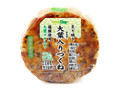 大葉入りつくねおにぎり