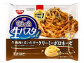 日清もちっと生パスタ クリーミーボロネーゼ 袋298g