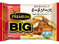 日清 冷凍 スパ王プレミアムBIG 揚げなすの入ったミートソース 袋370g