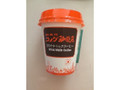  カップ270ml