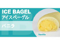 BAGEL＆BAGEL アイスベーグル バニラ