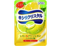 モンデリーズ キシリクリスタル レモン＆グリーンレモンミントのど飴 袋63g