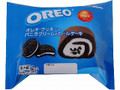 OREO クッキー＆バニラクリームのロールケーキ 袋2個