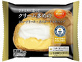 ひかえめに言ってクリーム多めのシュークリーム カスタード＆ホイップ 袋1個