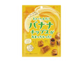 たいへんだ！バナナチップスが丸まっちゃった！ マイナット たいへんだ！バナナチップスが丸まっちゃった｜NEW DROP