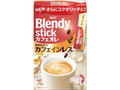 スティック カフェオレ やすらぎのカフェインレス 箱10g×7