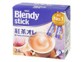 ブレンディスティック 紅茶オレ 箱9.5g×24
