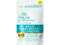 iMUSE professional プラズマ乳酸菌サプリメント 袋30粒