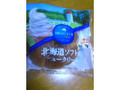 北海道ソフトのシュークリーム 袋1個