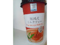 Uchi Cafe’ SWEETS マイカップドリンク 英国式ミルクティー カップ200ml