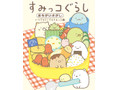 今度は第4のチョコ！？ ファミマ名店コラボ早くも新作登場！：今週のコンビニスイーツランキング