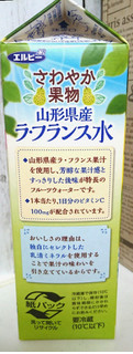 「エルビー さわやか果物 山形県産 ラ・フランス水 パック1000ml」のクチコミ画像 by ゆっち0606さん