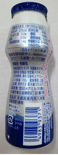 「雪印メグミルク 乳酸菌ヘルベヨーグルト ドリンクタイプ ボトル100g」のクチコミ画像 by ちるおこぜさん