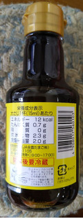 「大分醤油協業組合 JA全農たまご たまごがおいしい 玉子かけご飯しょうゆ 150ml」のクチコミ画像 by おうちーママさん