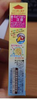 「森永製菓 キョロガチャチョコボール カラフルミンツ」のクチコミ画像 by ももたろこさん