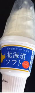 「田口食品 北海道ソフト 180ml」のクチコミ画像 by さばおじさんさん