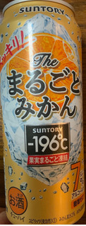 「サントリー ‐196℃ ザ・まるごとみかん 缶500ml」のクチコミ画像 by それもたべるさん