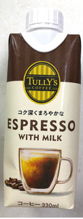 「タリーズコーヒー ESPRESSO WITH MILK パック330ml」のクチコミ画像 by SANAさん
