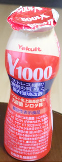 「ヤクルト Y1000 110ml」のクチコミ画像 by おうちーママさん