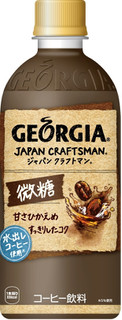 今週から買えるドリンクのまとめ:6月17日(月)