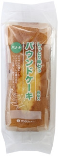 今週新発売の焼き菓子まとめ！