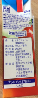 「Dole アップル100％ パック200ml」のクチコミ画像 by なでしこ5296さん