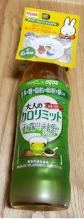 「DyDo 大人のカロリミット 玉露仕立て緑茶プラス ペット500ml」のクチコミ画像 by みにぃ321321さん