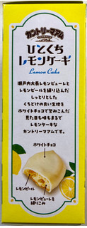 「不二家 カントリーマアム ひとくちレモンケーキ 箱9枚」のクチコミ画像 by SANAさん