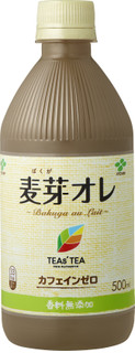 今週から買えるドリンクのまとめ：11月4日（月）