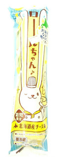 「ヤマザキ ロールちゃん 北海道産チーズ 袋1個」のクチコミ画像 by いちごみるうさん