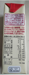 「ふくれん 豆乳飲料 いちじく パック200ml」のクチコミ画像 by みひこさん