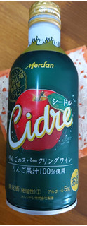 「メルシャン おいしい酸化防止剤無添加ワイン シードル りんごのスパークリングワイン 290ml」のクチコミ画像 by おうちーママさん