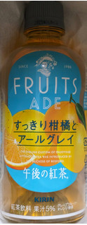 「KIRIN 午後の紅茶 FRUITS ADE すっきり柑橘とアールグレイ 400ml」のクチコミ画像 by もぐちゃかさん