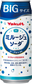 新発売のソフトドリンクまとめ：3月29日（金）