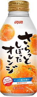 新発売のソフトドリンクまとめ:3月15日(金)