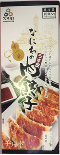 「ドリームフーズ なにわのうす皮肉餃子 箱300g」のクチコミ画像 by Anchu.さん