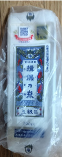 「揖保乃糸 手延素麺 上級品 袋300g」のクチコミ画像 by おうちーママさん
