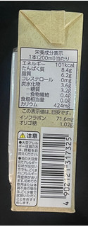 「トップバリュ グリーンアイ オーガニック 成分無調整豆乳 パック200ml」のクチコミ画像 by レビュアーさん