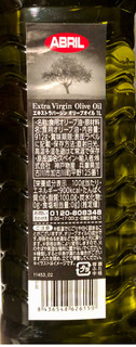 「神戸物産 ABRIL エキストラバージンオリーブオイル 912g」のクチコミ画像 by さくらJMさん