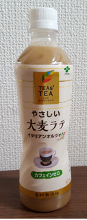 「伊藤園 TEAs’ TEA NEW AUTHENTIC やさしい大麦ラテ ペット500ml」のクチコミ画像 by Hiyuriさん