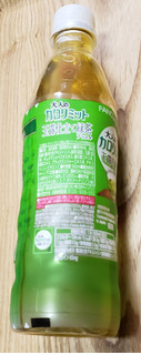 「DyDo 大人のカロリミット 玉露仕立て緑茶プラス ペット500ml」のクチコミ画像 by みにぃ321321さん