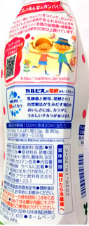 「アサヒ カルピス 国産白桃 ボトル470ml」のクチコミ画像 by つなさん