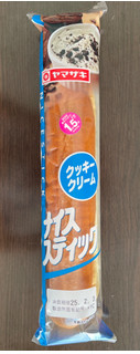 「山崎製パン ヤマザキ（山崎製パン） ナイススティック クッキークリーム 1個」のクチコミ画像 by パン太郎さん