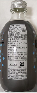 「合同酒精 瓶チュー ドライ 瓶300ml」のクチコミ画像 by もぐちゃかさん