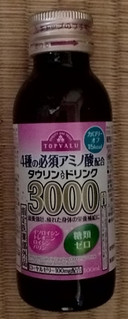 「廣貫堂 TOPVALU タウリン入りドリンク3000 箱100ml×10本」のクチコミ画像 by みやちこ先生さん