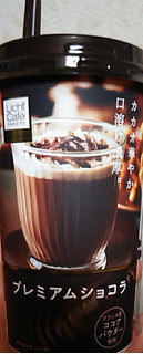 「ローソン Uchi Cafe’ SWEETS プレミアムショコラ カップ200g」のクチコミ画像 by たむこーさん