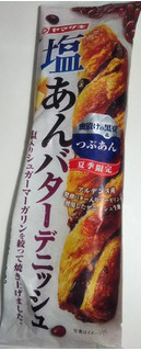 「ヤマザキ 塩あんバターデニッシュ 袋1個」のクチコミ画像 by レビュアーさん
